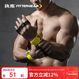 FITTER GEAR执炼健身带护腕手套护手掌防滑耐磨透气防起茧深蹲硬拉 黑色XL码
