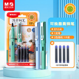 晨光（M&G）文具0.38mmEF暗尖纯蓝可换墨囊钢笔1支+4支可替换墨囊人教社版钢笔学生书法写字专用笔HAFP2190B3