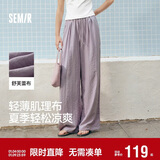 森马（Semir）休闲裤女肌理长裤松弛感25夏季松紧腰阔腿裤山本裤109325127007