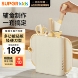 苏泊尔（SUPOR）刀具套装 婴儿菜板辅食工具 水果刀家用厨具全套菜刀砧板6件套