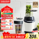 摩飞电器（Morphyrichards）轻食破壁机 家用2-3人研磨机粉碎料理机婴儿辅食机 700ml打冰沙五谷杂粮破壁杯榨汁机果汁杯MR9501