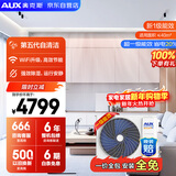 奥克斯中央空调 卿享风管机一拖一 3匹 一级能效省电侠 家用客厅空调 GRD75/BPR3QA-QF3(B1)国家补贴
