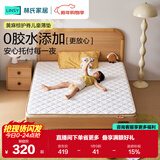 林氏家居天然椰棕床垫加硬神器薄款家用卧室棕榈垫子林氏木业CD137I