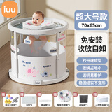 iuu婴儿游泳桶免安装 儿童洗澡桶 可折叠泡澡桶家用新生儿游泳池浴桶 【免安装-透明】超大号游泳全套~ 母婴级面料，耐磨稳固防变形
