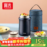 FGA富光焖烧杯304不锈钢保温桶大容量闷焖烧罐壶饭盒粥汤桶提锅-1L