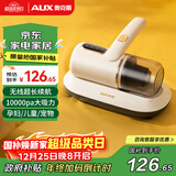 奥克斯（AUX）无线除螨仪家用手持小型床宝吸尘器床上大吸力除菌除螨虫除尘器拍打AXC-11DC59B 椰奶白+3滤芯
