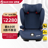 maxicosi迈可适 3-12岁儿童安全座椅汽车用RodifixPlus+ 车载座椅 挚爱蓝