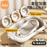 iuu婴儿洗澡盆 可折叠宝宝浴盆大号 洗澡神器躺托浴架新生儿童用品 【北欧灰】单盆 材质：FAD食品级材质检测认证
