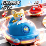 索迪飞狗moco婴幼儿童玩具男孩回力非遥控汽车碰碰卡丁车生日新年礼物