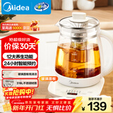美的（Midea）养生壶 316L母婴材质全自动煮茶壶花茶壶 1.5L烧水壶 12h恒温 11档控温煮茶器电热水壶YSNC1501Pro