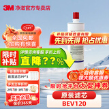 3M 滤芯HF20/30/40/60/90/DWS160-L厨房自来水过滤直饮净水器滤芯 HF20