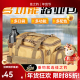 佳之钓多功能路亚包大容量腰包斜挎包鱼竿包专用收纳包渔具包防水渔具包 黄色+小号钳