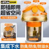 益柏朗厨房下水管道三通接头五合一防臭神器防反溢排水专用止逆阀密封塞