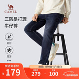 骆驼（CAMEL）三防直筒牛仔裤男士款宽松弹力户外休闲百搭长裤子春秋M13CAJB094