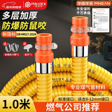 波洛克（Pollock）煤气管防爆燃气灶液化气罐天然气金属不锈钢波纹软管专用1.0m