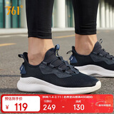 361°运动鞋男鞋秋冬季网面透气轻便回弹通勤慢跑步鞋子男672322212F-3
