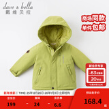 戴维贝拉（DAVE＆BELLA）加厚保暖连帽女童棉服男童棉衣外套儿童冬装幼儿小童冬天外出棉袄 牛油果绿DB16285 90 cm（建议身高80-90cm）