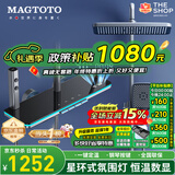 MAGTOTO官方恒温淋浴花洒套装全铜主体枪灰家用数显空气注入花洒全套喷头 6332-枪灰【数显恒温】花洒套装