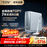 史密斯（A.O.SMITH）佳尼特蓝鲸净水机家用净水器直饮机一体机厨下7年RO膜1200G CR3200AB1