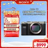 索尼（SONY）Alpha 7C 全画幅微单相机 轻便小巧简易操控实时眼部对焦 银色 （A7c/a7c/a7c）