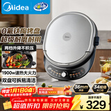 美的（Midea）电饼铛 电饼档 双面加热煎烤机烙饼锅早餐机 加大加深三明治机煎饼薄饼机钛陶瓷烤盘可拆JKC3476