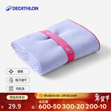 迪卡侬速干浴巾游泳运动毛巾吸汗便携保暖温泉巾M码-2711277