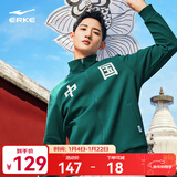鸿星尔克（ERKE）于适同款|开衫卫衣秋冬中国外套情侣款国潮时尚运动服上衣长袖 云杉绿 S