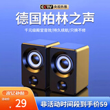 XVVMI台式机电脑桌面音响小型笔记本USB迷你音箱家用多媒体有线对箱360环绕高音质游戏低音炮喇叭笔记本 暗夜黑