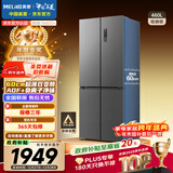 美菱（MeiLing）收纳师460升双变频一级能效十字对开四开门冰箱家用超薄风冷无霜抗菌大容量BCD-460WP9CX国家补贴