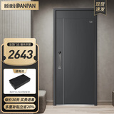 盼盼（Pan Pan）上品防盗门甲级家用安全门指纹锁子母门单门加高门头入户防撬防爆进户门 多维尔-高门楣单门2050*960-外开 盼盼全自动指纹锁-PH21