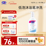 露安适（Lelch）活力安护儿童沐浴露3-6-12-15岁 低泡沐浴 柔滑润肤 沐浴乳400ml