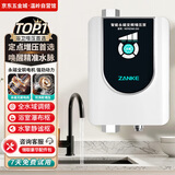 赞科 增压泵家用全自动恒压160W 局部花洒热水器加压力恒压水泵大功率