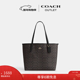蔻驰（COACH）【新年礼物】新款奥莱女士女包经典标志CITY托特包手提包city33 IM/胡桃木色/黑色