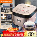 苏泊尔（SUPOR）电饭煲电饭锅5-8个人大容量4升蓝钻球釜柴火饭蒸米饭煮粥家用不粘锅智能预约微压电饭锅SF40FC873