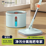 美添乐（HoMettler）净污分离旋转拖把2拖布家用一拖净免手洗2025旋转拖带桶一套平板