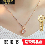 法蔻玫瑰金项链女锁骨链芙蓉石粉晶玉吊坠生日礼物送女友老婆 链长45厘米(配证书)