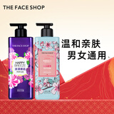 菲诗小铺（THE FACE SHOP）LG沐浴露套装浪漫邂逅500ml+和风樱雪500ml保湿清洁肌肤新年礼物