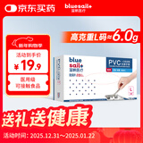 蓝帆医疗（blue sail+）一次性使用PVC手套无粉医用检查手套 透明色 100只/盒 大号L码