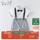 戴维贝拉（DAVE＆BELLA）夏装男童短袖绅士套装宝宝正装2件套背带裤套装DB13370白色80cm