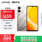 vivo Y37c 6GB+128GB 钛金 5500mAh大电池 SGS五星整机抗跌耐摔认证 150%大音量 老人机 AI手机