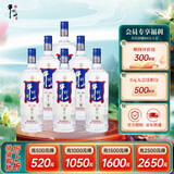 牛栏山 百年二锅头 蓝标 清香型白酒 45度 1L*6瓶 整箱装