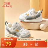 牧童童鞋宝宝学步鞋男冬款加绒保暖婴儿鞋子女童软底 椰子灰 20 