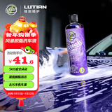 绿田（LUTIAN）洗车液水蜡泡沫清洁剂强力去污脱脂镀膜预洗正洗除旧蜡风暴483ml