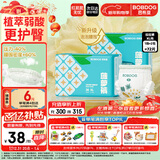 巴布豆（BOBDOG）新菠萝拉拉裤XL72片（11.5-14kg）尿不湿 超薄透气 干爽