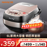 九阳电饭煲6L大容量不粘内胆家用电饭锅2-9人多功能金属机身大火力米饭锅煮粥饭锅带蒸笼 【25分钟快速饭/可预约】 6L