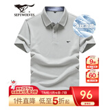 七匹狼短袖T恤男夏季商务保罗衫POLO冰爽抗菌翻领打底衫男装冰丝凉感 中灰色-5A抗菌冰爽透气 2XL (180)