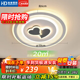 HD全光谱智能AI语音吸顶灯 灯具大全2025款卧室灯餐厅灯【包安装】