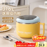 广意316不锈钢泡面碗学生饭盒大容量上班餐盒赠餐具简约黄GY1569