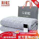 彩虹双人双控调温特大电热毯长2.0米X宽1.8米安全加厚磨毛面定时加大三人除螨家用电褥子含床笠