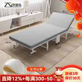竹思乐折叠床单人床豪华硬板加厚四折床午休床行军床简易床办公室午睡床 六档调节-80*190-加厚乳胶款